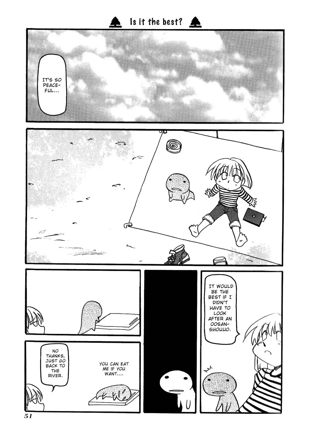 Pani Poni Chapter 20 7